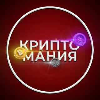 blogger-Крипто-мастер арбитраж и связки