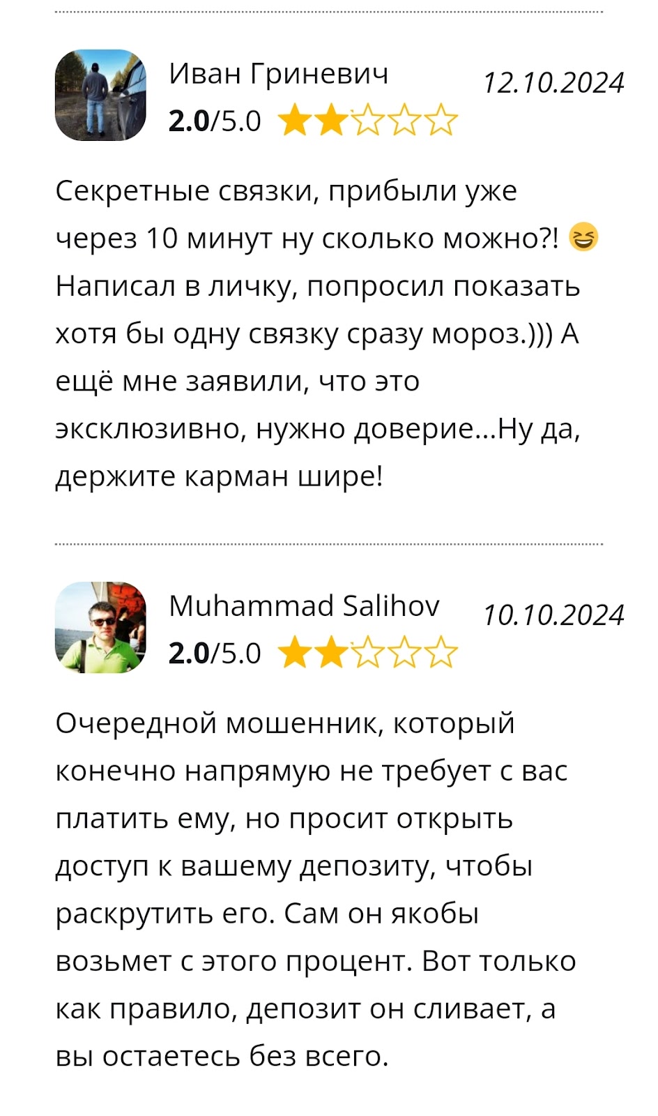 Арбитраж Петр отзывы Арбитраж Петр отзывы