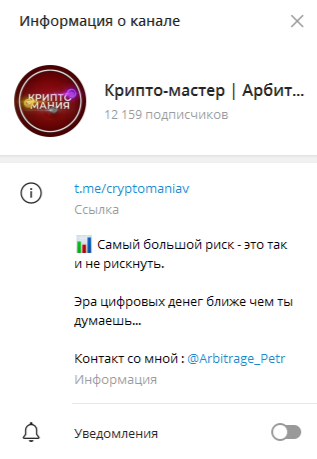 Arbitrage Petr отзывы Arbitrage Petr отзывы
