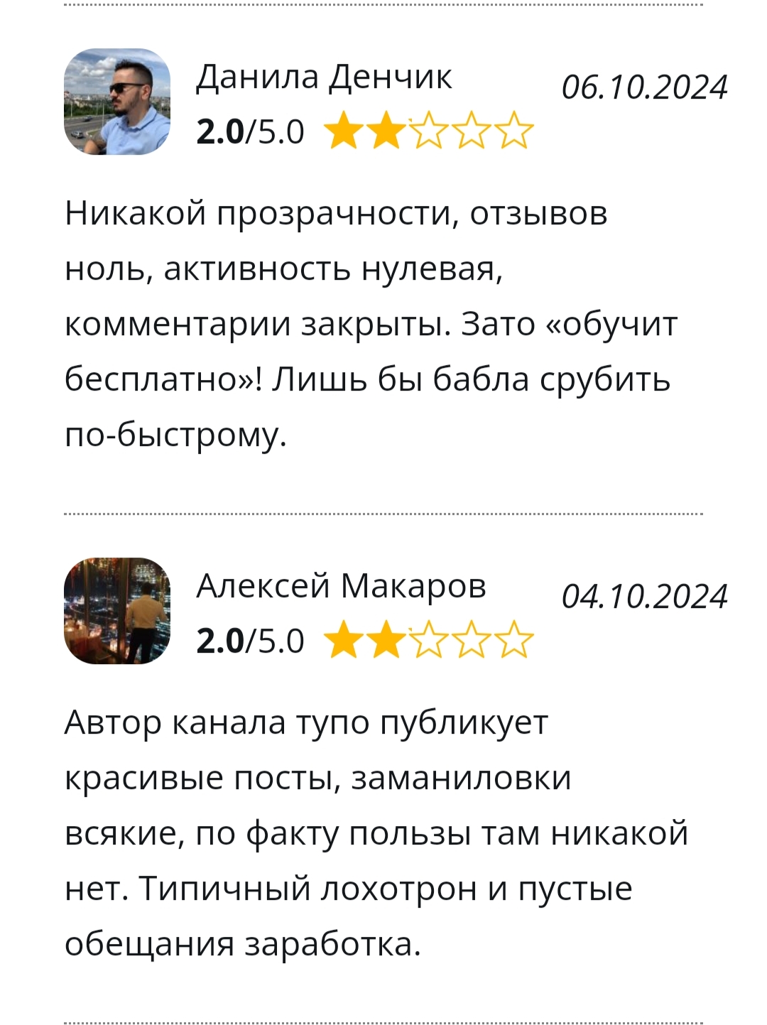 Арбитраж Петр Арбитраж Петр