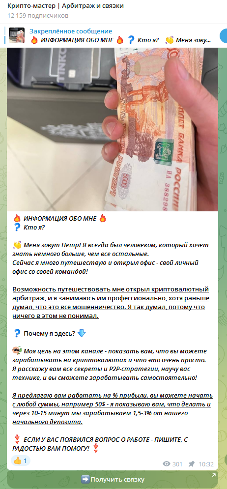 Arbitrage Petrr Arbitrage Petrr