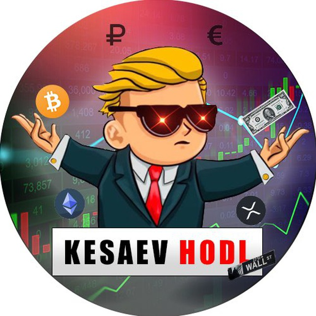 blogger-Kesaev Hodl