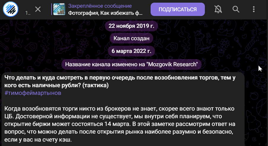 мозговик ресерч отзывы мозговик ресерч отзывы