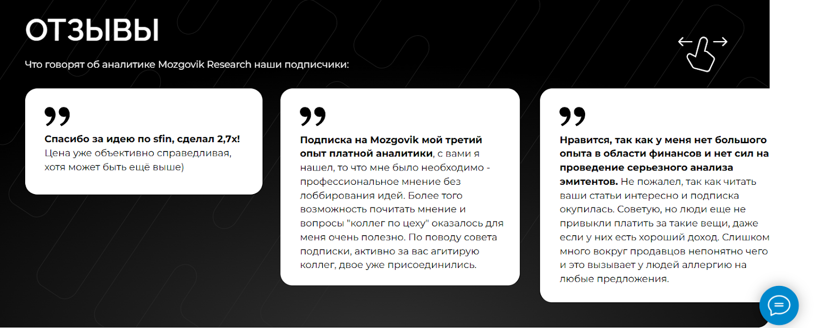 мозговик ресерч мозговик ресерч