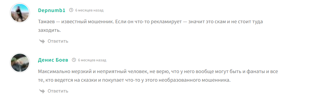 тапалка чебурашка асхаба тамаева тапалка чебурашка асхаба тамаева