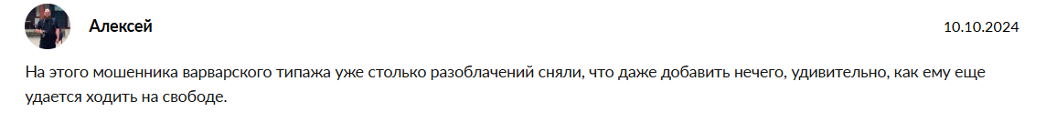 асхаб тамаев телеграмм ложь асхаб тамаев телеграмм ложь