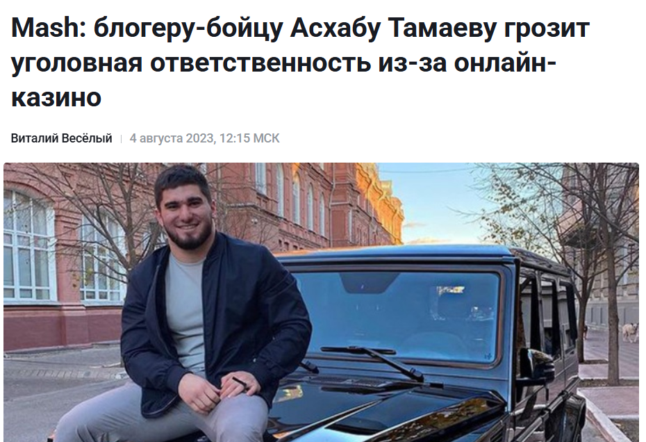 тамаев тг канал скам отзывы тамаев тг канал скам отзывы