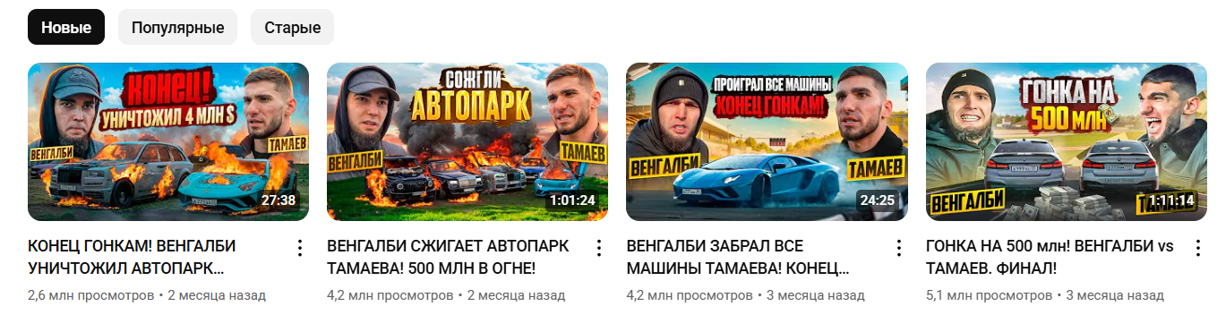 асхаб тамаев telegram канал асхаб тамаев telegram канал