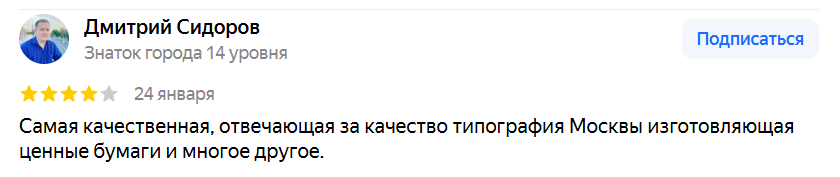 госзнак инвестиции отзывы госзнак инвестиции отзывы