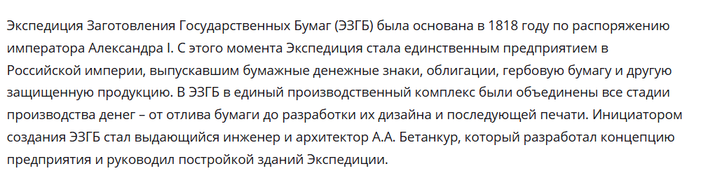 госзнак инвестиции отзывы госзнак инвестиции отзывы