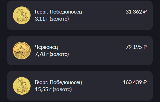 госзнак инвестиции отзывы госзнак инвестиции отзывы