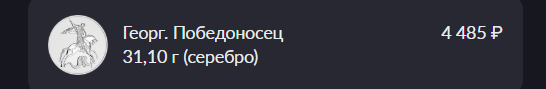 госзнак инвестиции отзывы госзнак инвестиции отзывы