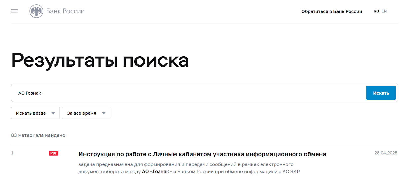 гознак инвестиции отзывы гознак инвестиции отзывы