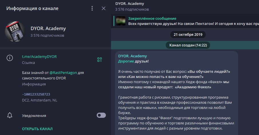 раст пентагон трейдер отзывы раст пентагон трейдер отзывы