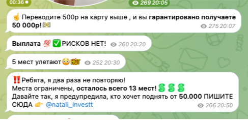 natali investru отзывы natali investru отзывы