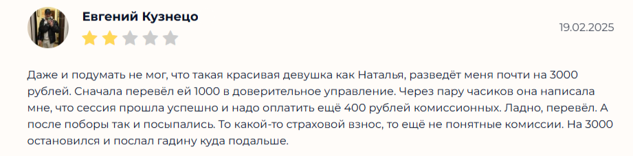 Инвестиции 24/7 Заработок нашим Инвестиции 24/7 Заработок нашим
