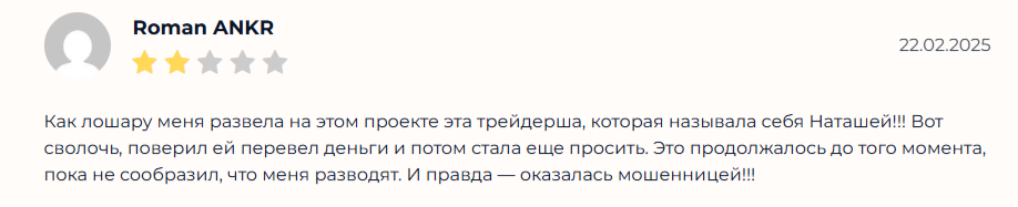 natali invest ru отзывы natali invest ru отзывы
