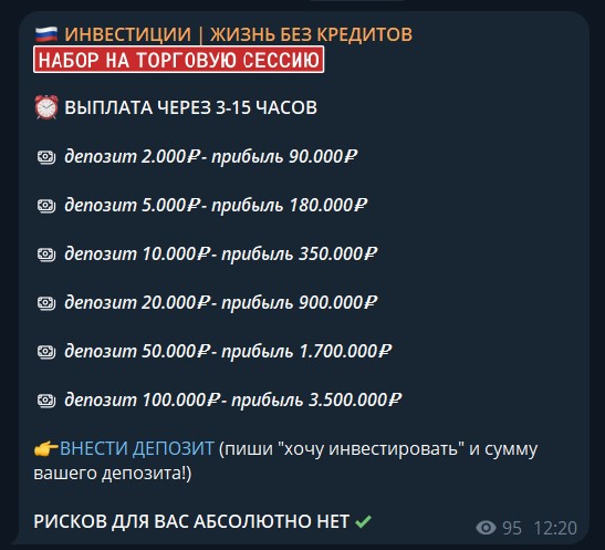 евгений анатольевич инвестиции евгений анатольевич инвестиции
