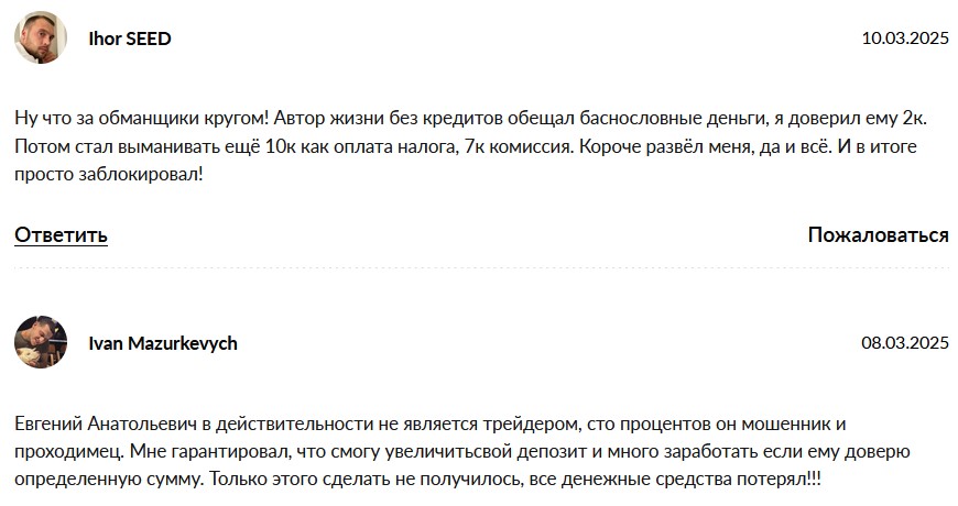 ru ИНВЕСТИЦИИ ЖИЗНЬ БЕЗ КРЕДИТОВ ru ИНВЕСТИЦИИ ЖИЗНЬ БЕЗ КРЕДИТОВ