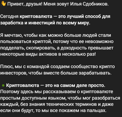 илья сдобников илья сдобников