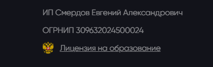 илья сдобников отзывы илья сдобников отзывы