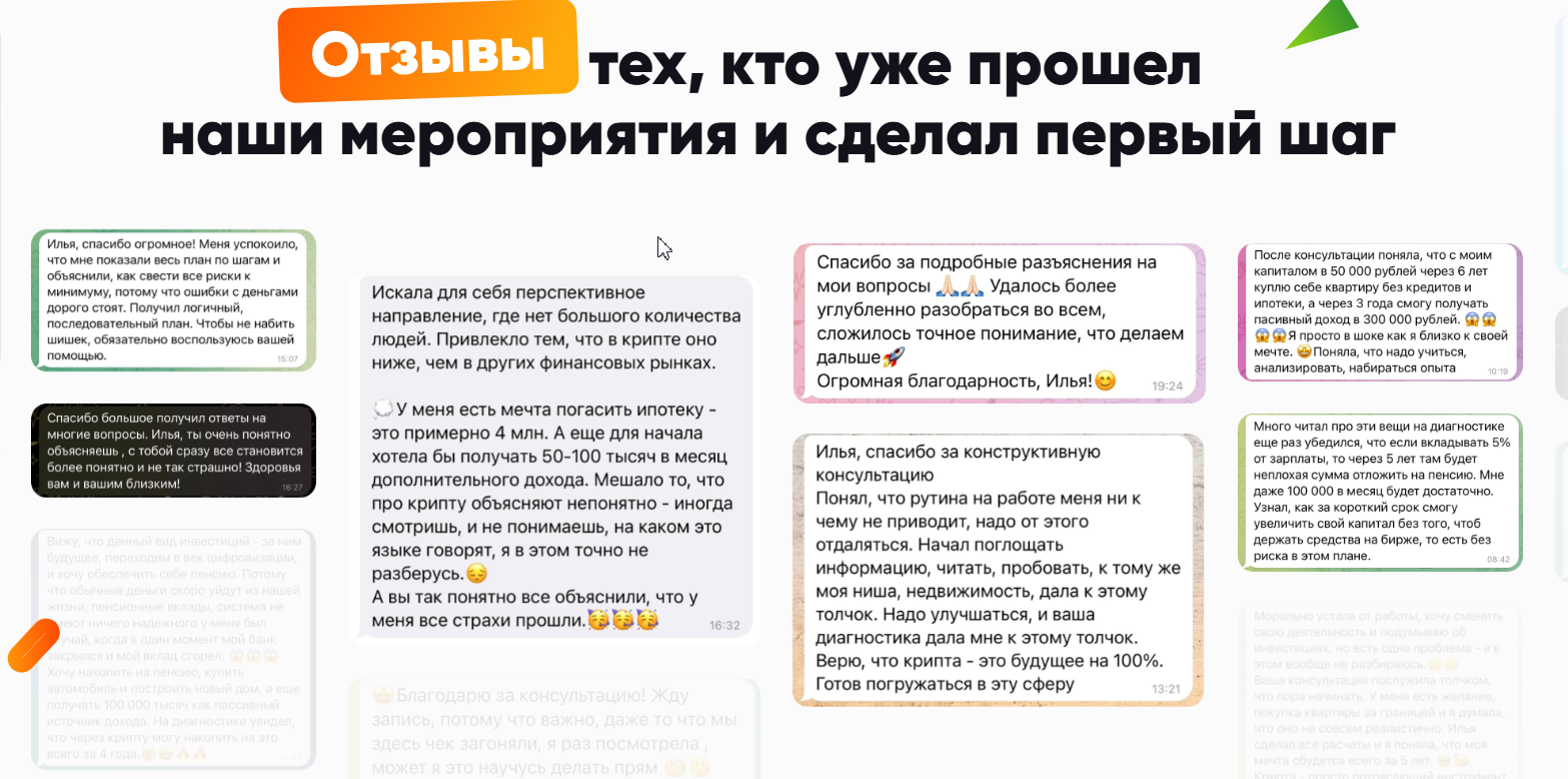 илья сдобников телеграм канал илья сдобников телеграм канал