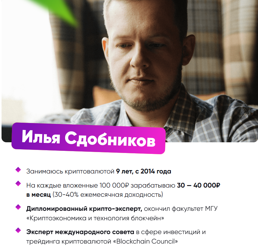 илья сдобников и евгений смердов развод илья сдобников и евгений смердов развод