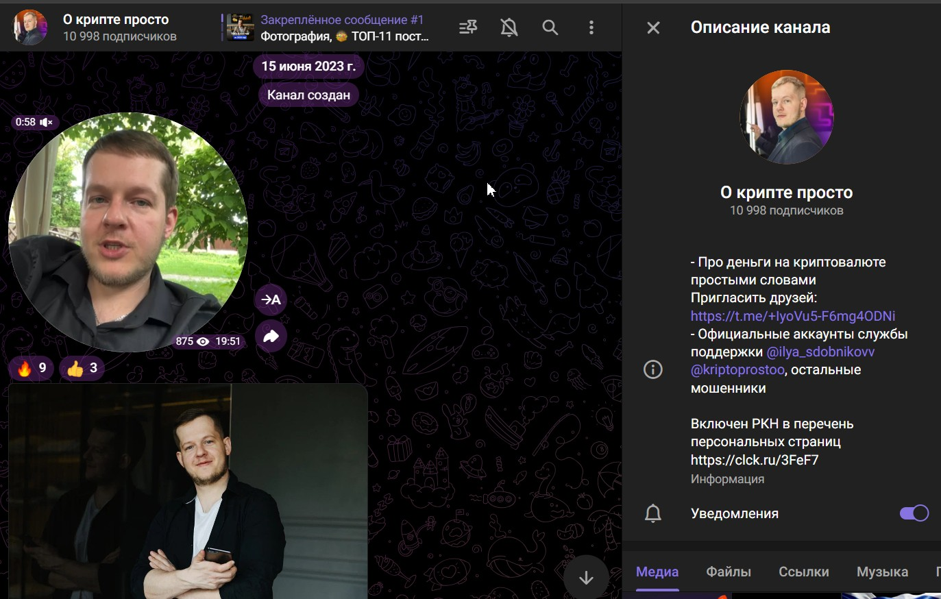илья сдобников криптовалюта отзывы илья сдобников криптовалюта отзывы