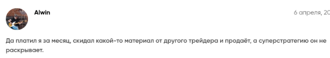 павел казанцев о крипте павел казанцев о крипте