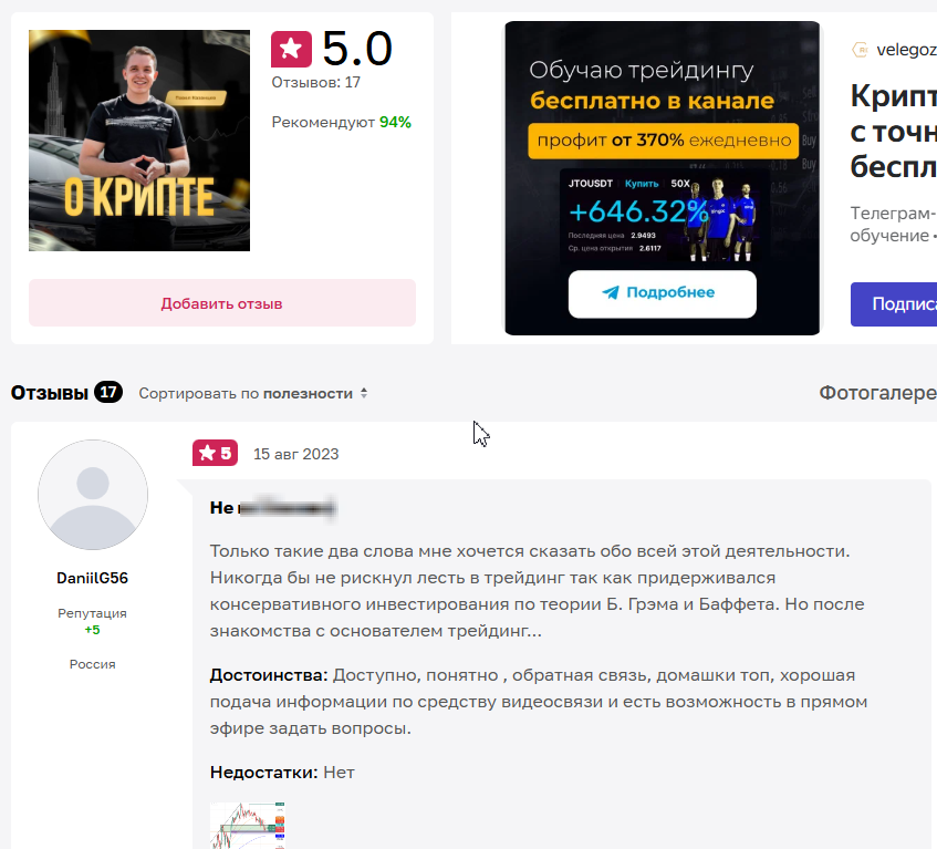 криптоказанцев отзывы криптоказанцев отзывы