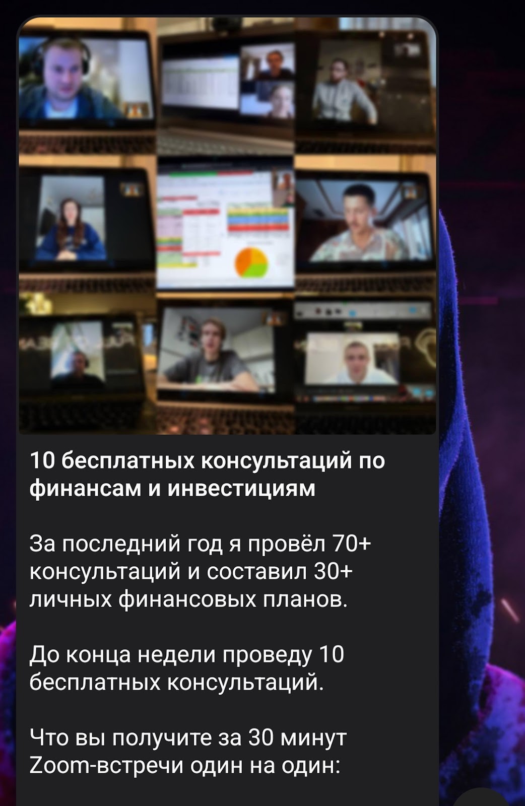 мурат димитров инвестор мурат димитров инвестор