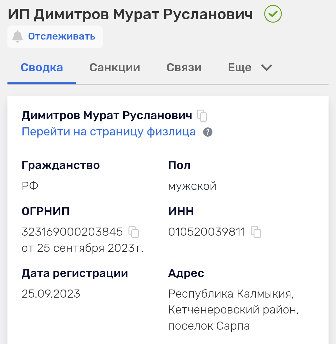лям на пассиве мурат димитров лям на пассиве мурат димитров