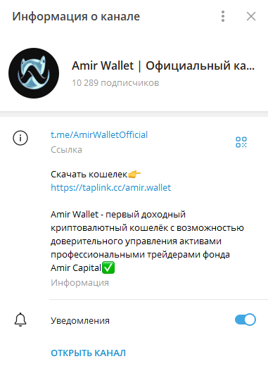 amirwallet com amirwallet com