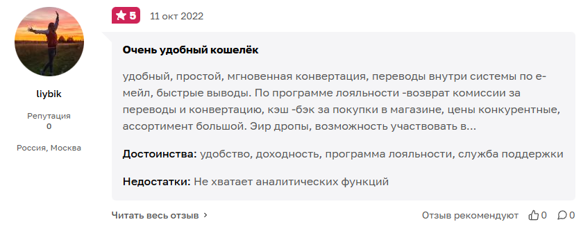 амир волет амир волет