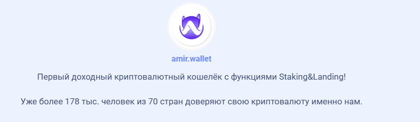amirwallet amirwallet