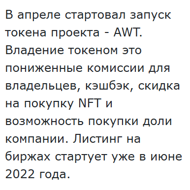 амир волет амир волет