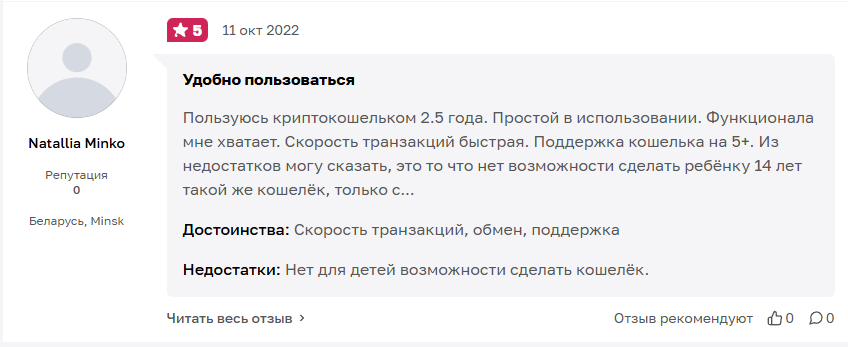 амир валет амир валет