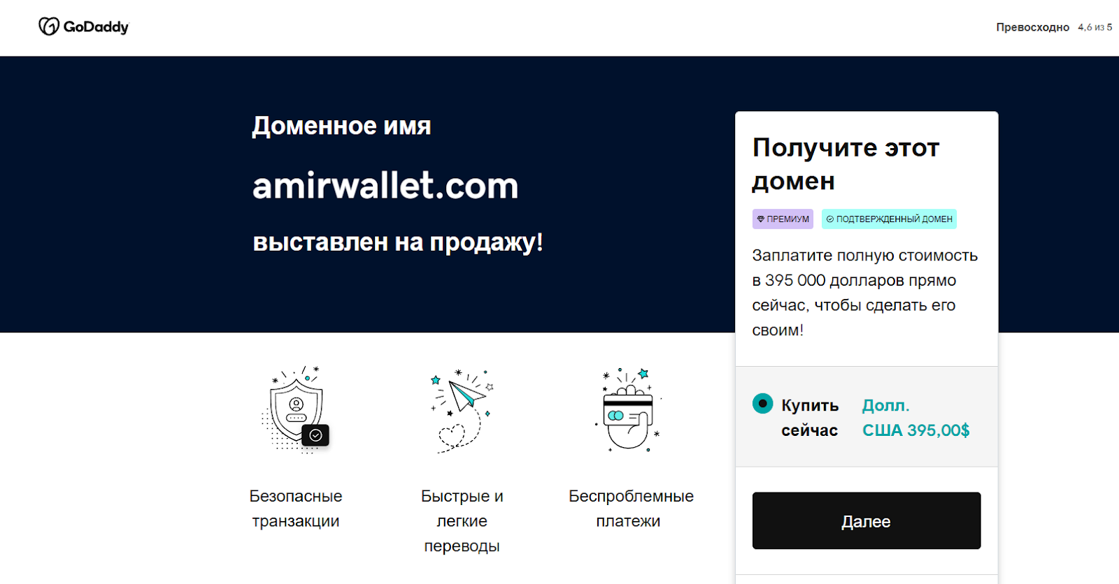 app amirwallet com app amirwallet com