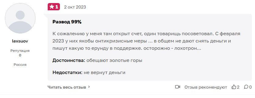 амир валет отзывы амир валет отзывы