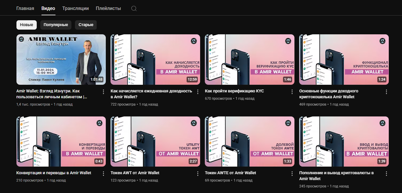 amirwallet amirwallet