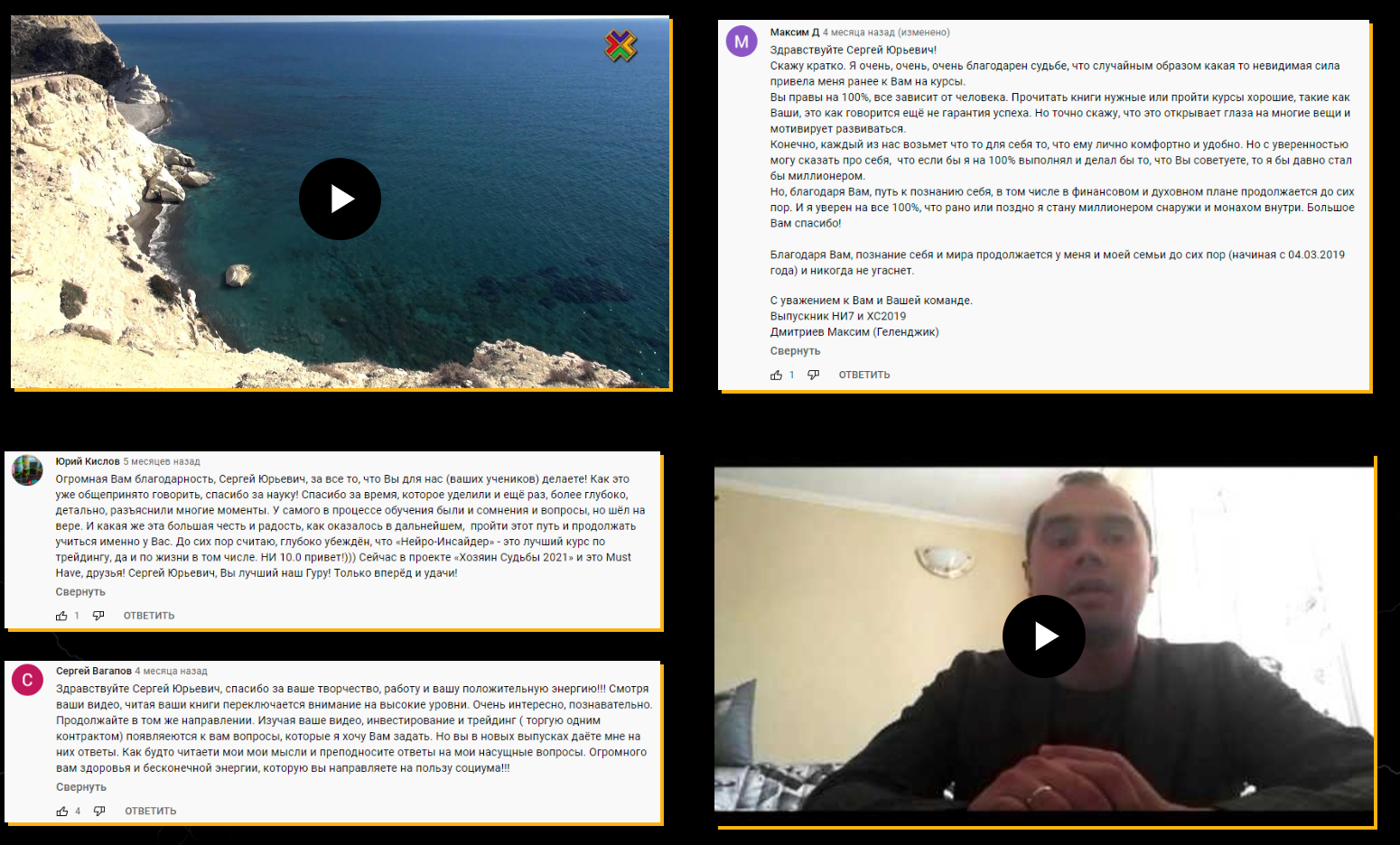 офз сергей змеев скам офз сергей змеев скам