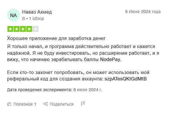Нодепей майнинг Нодепей майнинг