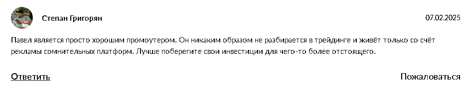 Первый Трейдинговый ТГ Первый Трейдинговый ТГ