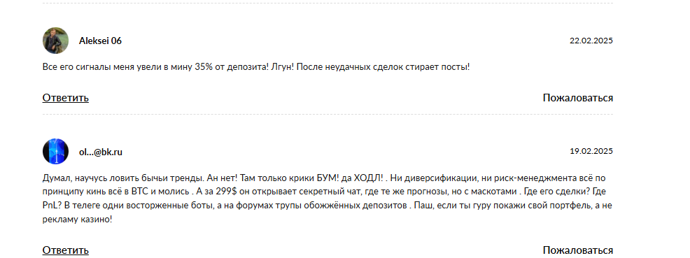 Первый Трейдинговый отзывы Первый Трейдинговый отзывы