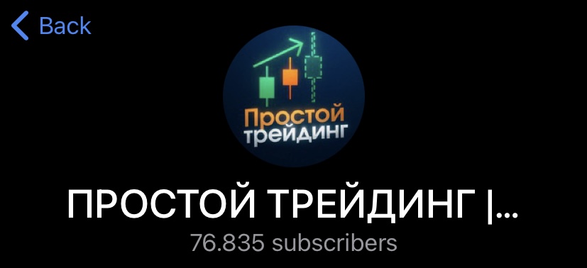 александр орлов трейдер отзывы александр орлов трейдер отзывы