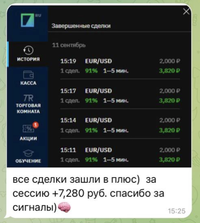 александр орлов тг александр орлов тг
