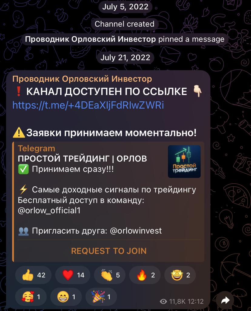 александр орлов отзывы инвестиции александр орлов отзывы инвестиции