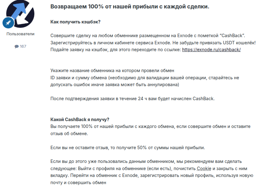exnodesupport exnodesupport