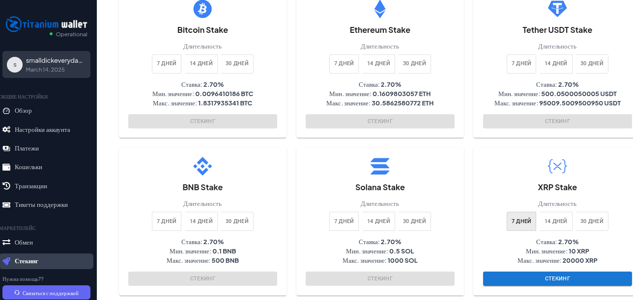 Titanium Wallet Org Titanium Wallet Org