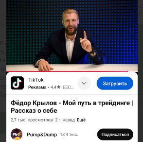 pump and dump telegram pump and dump telegram